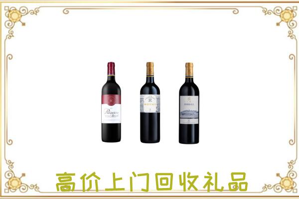 庆阳市附近回收拉菲