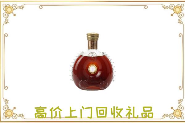庆阳市附近回收路易十三