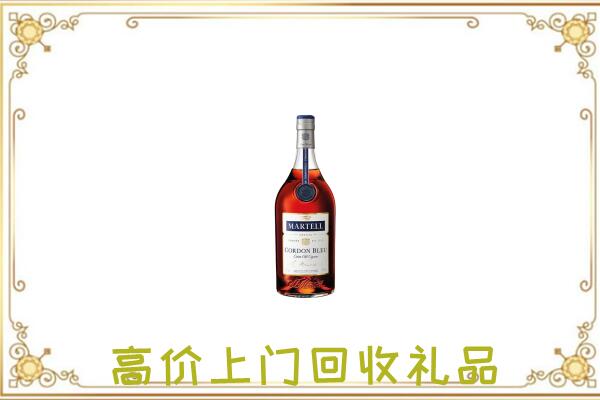 庆阳市附近回收马爹利