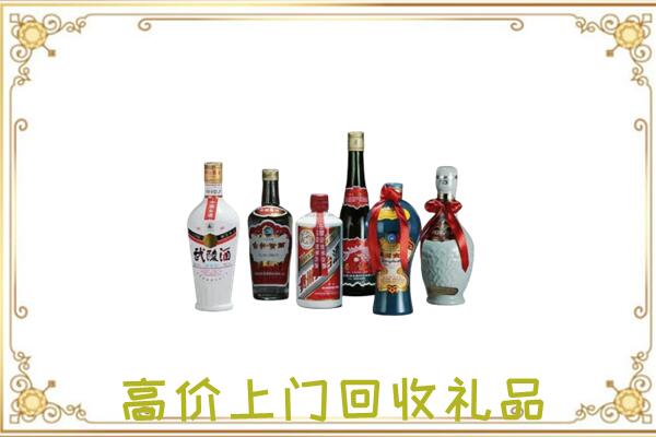 庆阳市附近回收名酒