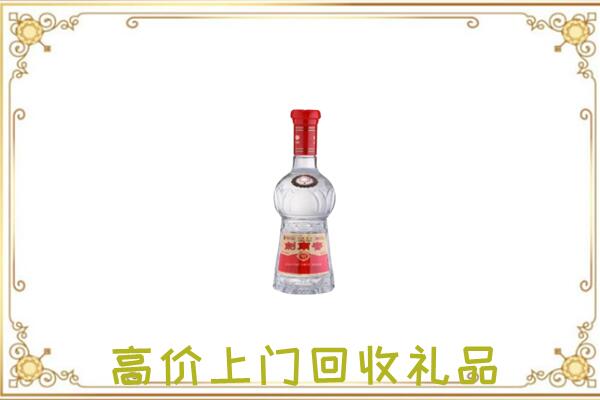 庆阳市附近回收剑南春